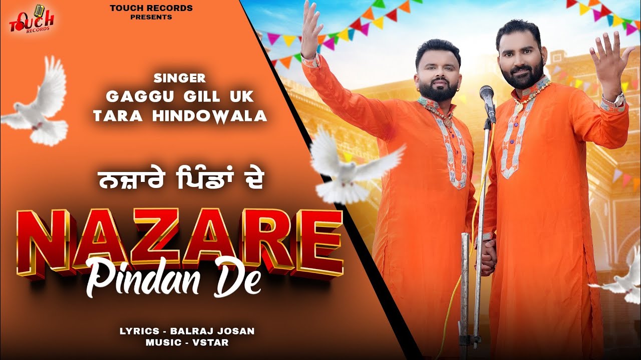 Nazare Pindan De//Tara Hindowala//Gaggu Gill Uk//Official Video//Latest Punjabi Song