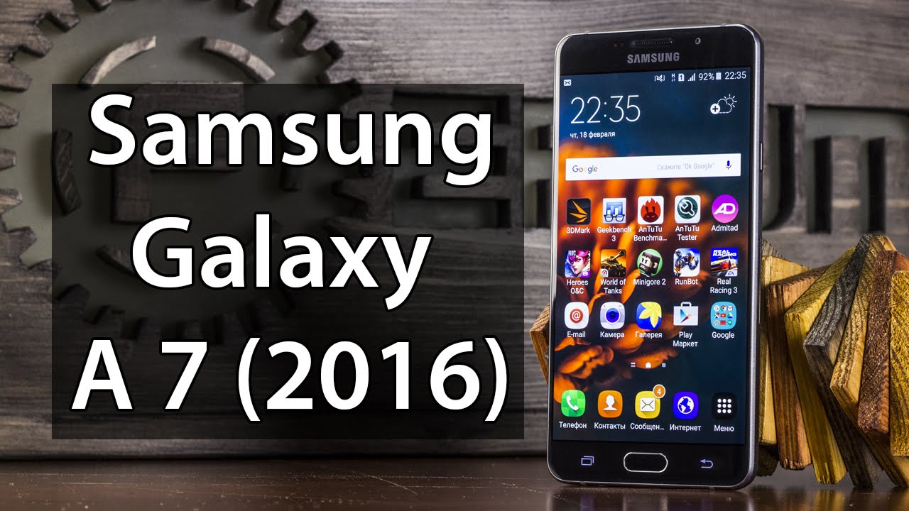 Samsung Galaxy A7 2016 обзор. Опыт использования Galaxy A7 2016 и отзыв пользователя от FERUMM.COM