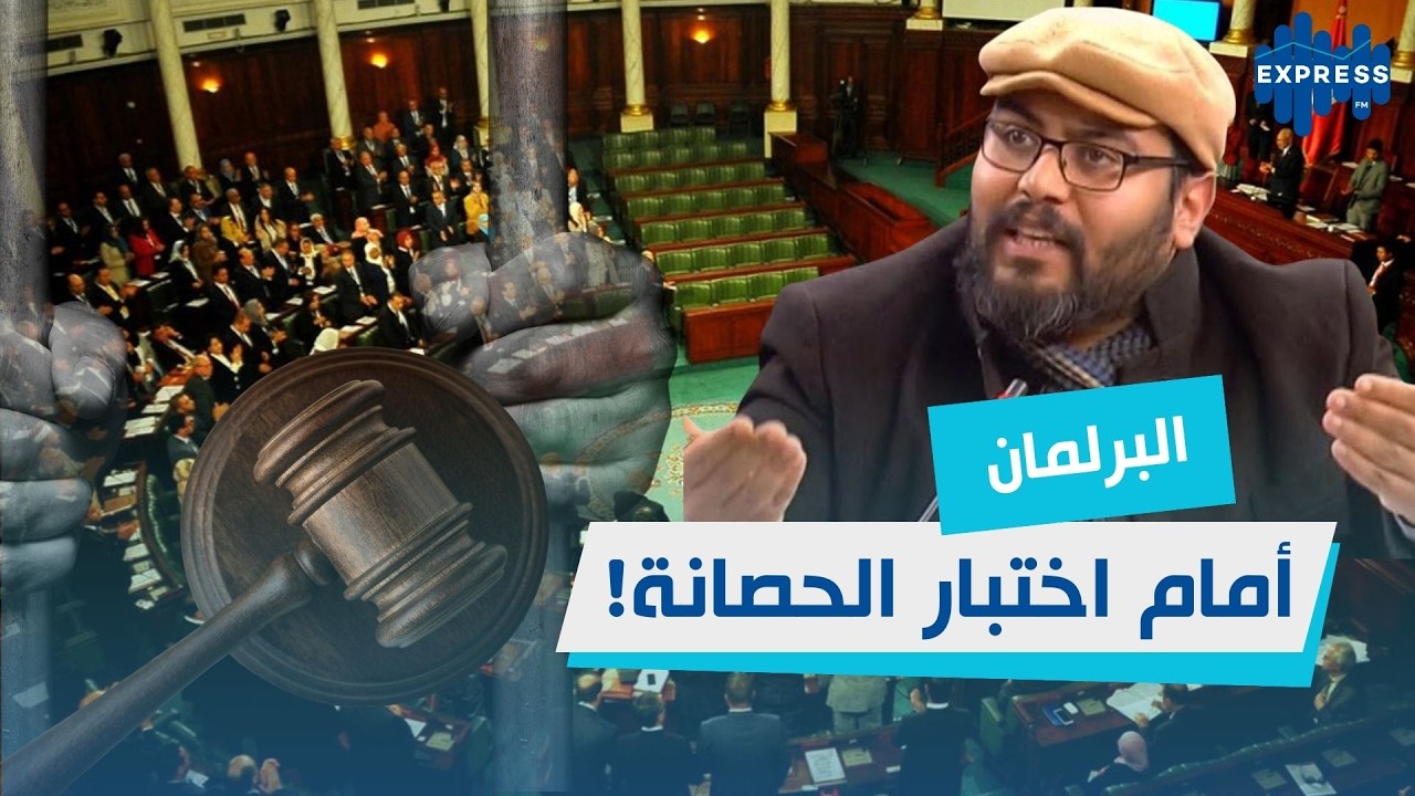 إيقاف النائب أحمد السعيداني يثير الجدل في البرلمان!