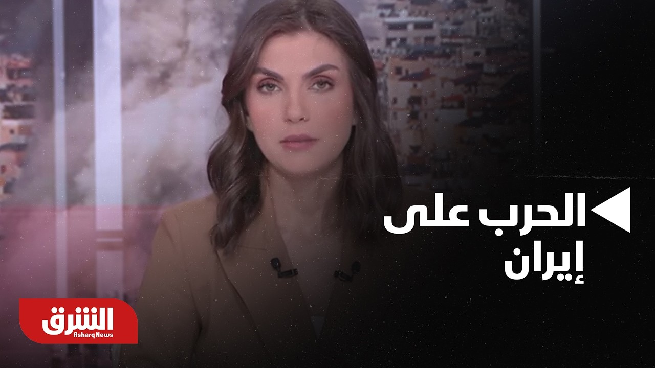 ما تأثير إغلاق مطارات وإلغاء مئات الرحلات بسبب الحرب على إيران ؟ - أخبار الشرق