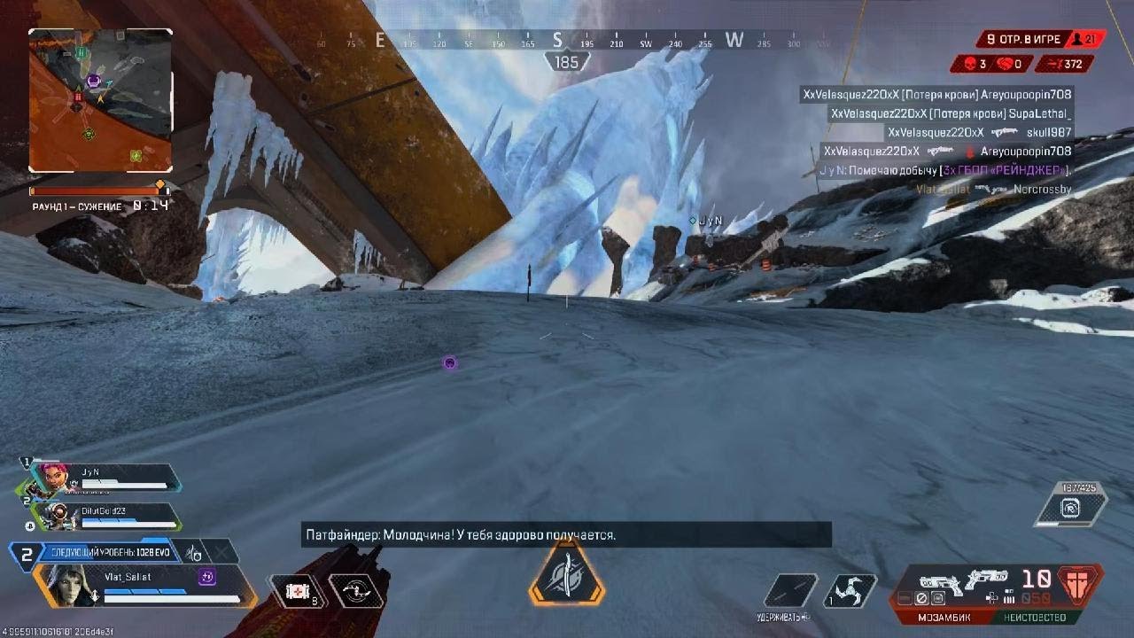 Apex Legends_20260213202622