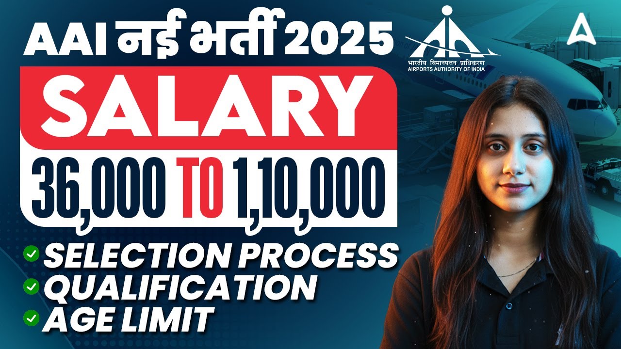 AAI NER Recruitment | AAI Non Executive Vacancy 2025 | Junior Assistant & Senior Assistant Posts