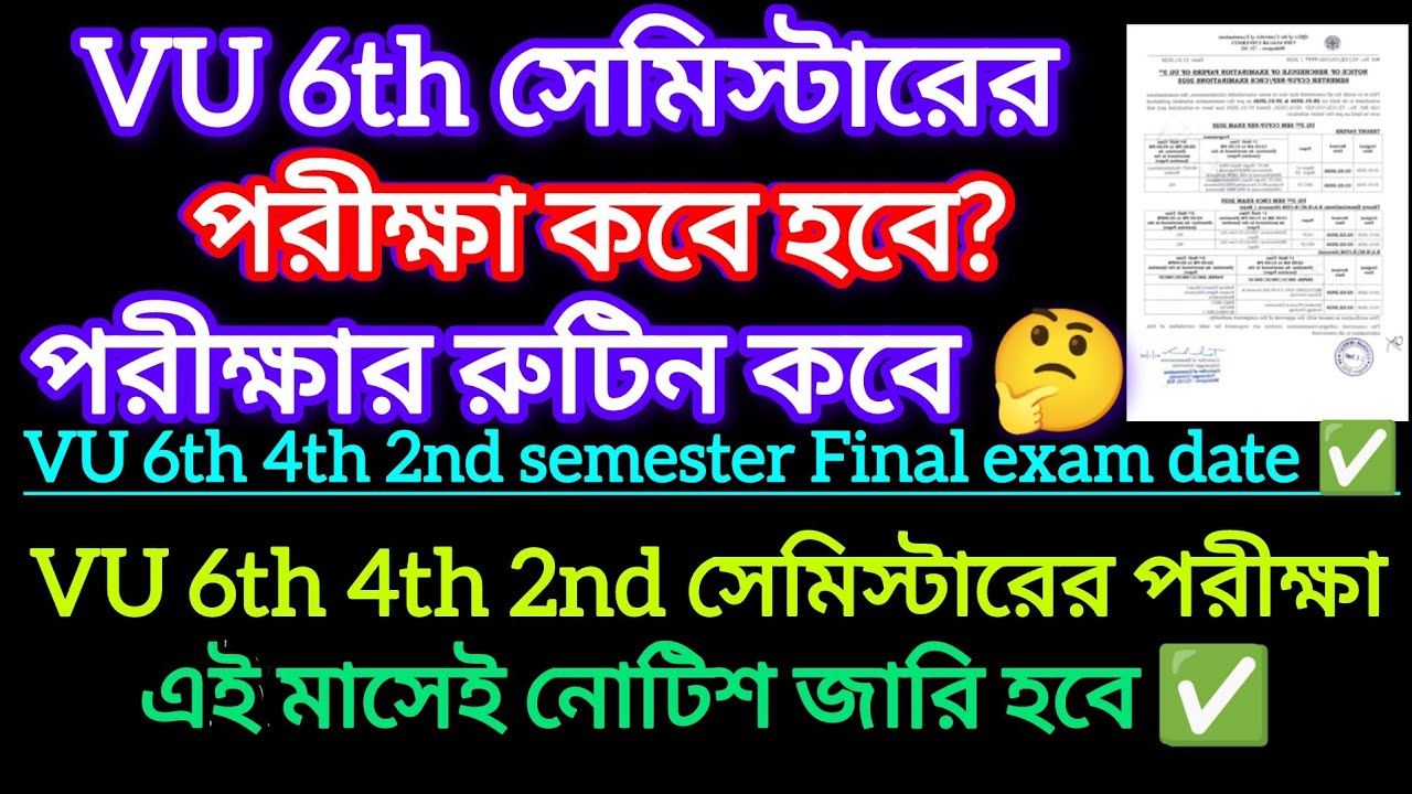 Vidyasagar University 6th sem exam date 2026 || 6th sem exam date 2026 Vidyasagar University 