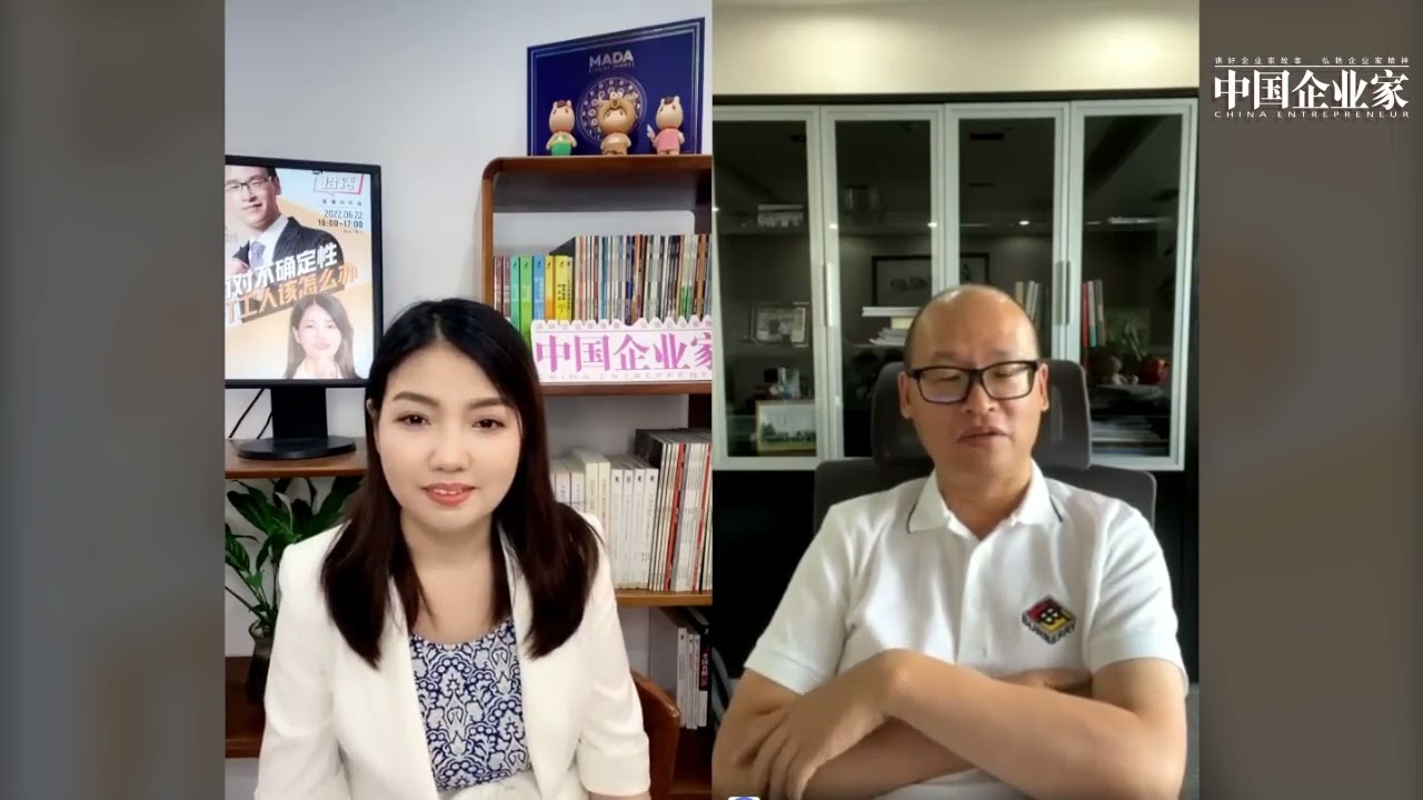 ｜拾话｜对谈 赵国庆：面对不确定性，打工人该怎么办？