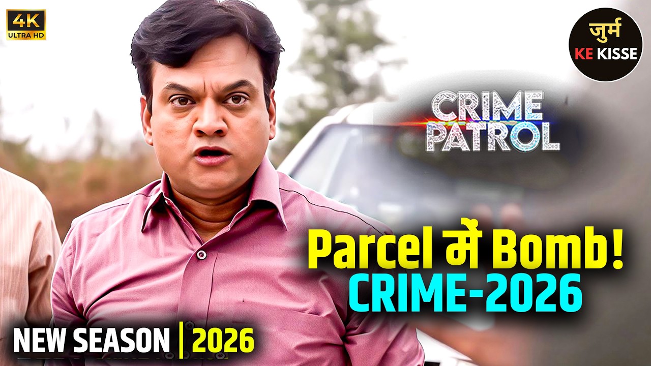 #Maharashtra Jurm | Gift खोलते ही Blast! Shocking Crime Story | Best Of Crime Patrol | True Crime
