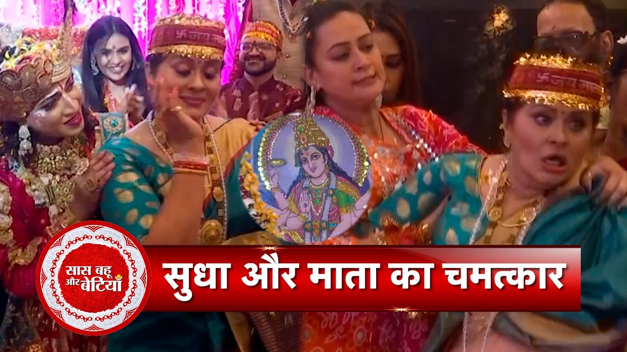 Exclusive: Sudha Chandran Hosts Devotional Mata Ki Chowki at Her Home | SBB