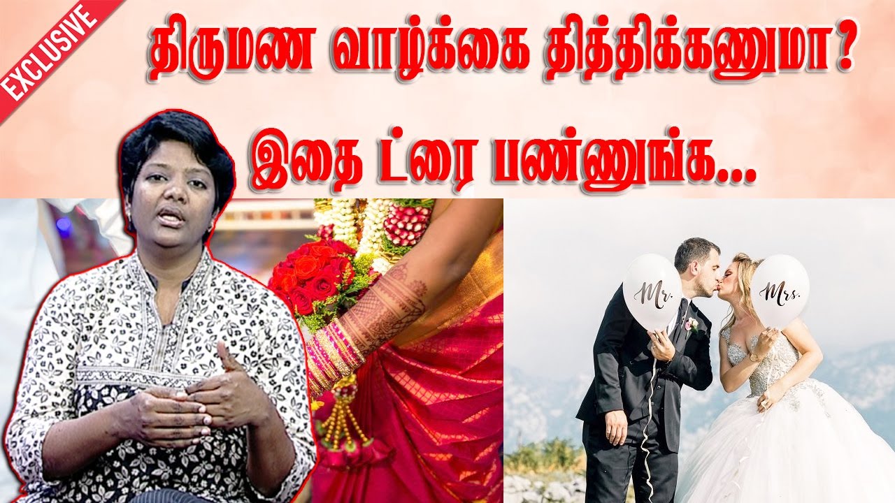 திருமண வாழ்க்கை தித்திக்கணுமா? |இதை 'ட்ரை' பண்ணுங்க | Exclusive Dr Shalini Full Speech| dr shalini