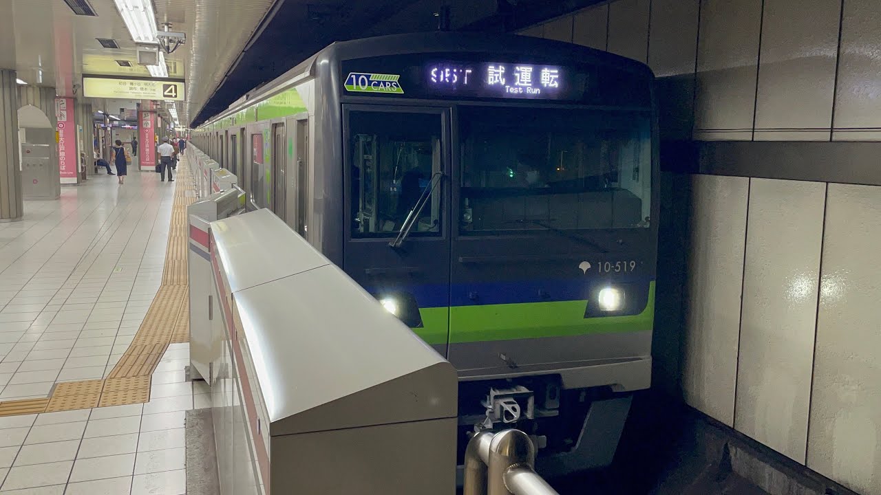 爆笛炸裂からの緊急停止有り😇【10-510F  大島車両検修場出場試運転（全検）２往復目往路】都営10-300形10-510編成（３次車）が新線新宿駅4番線を発着！（試1395T）2025.8.27