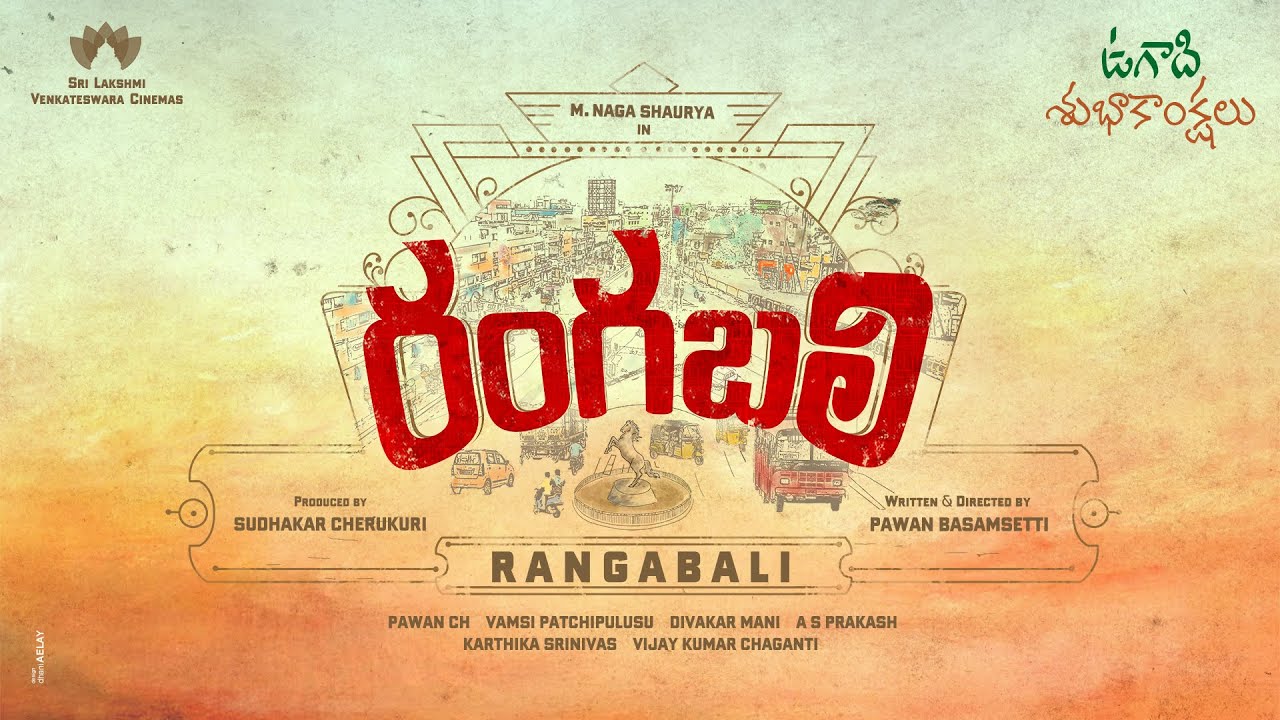 Rangabali Title Announcement | Naga Shaurya | Pawan Basamsetty | Pawan CH | Sudhakar Cherukuri