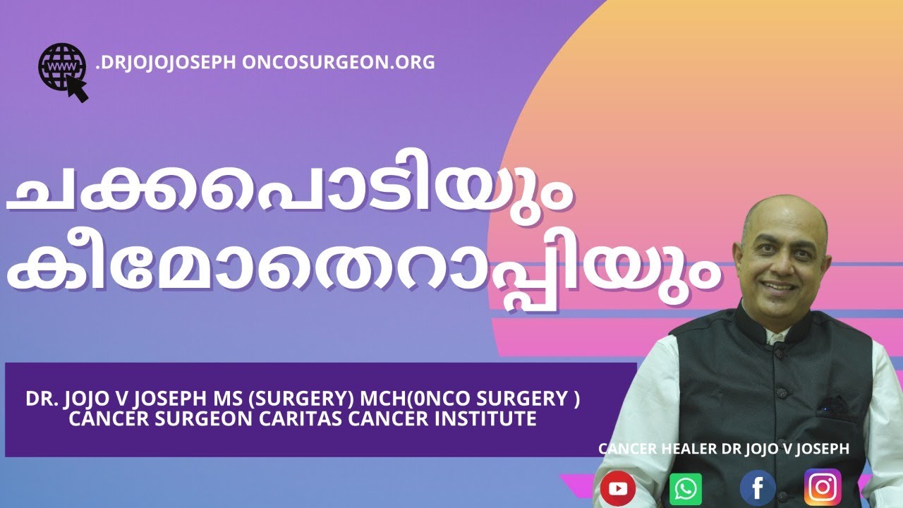Jackfruit powder and Chemotherapy
