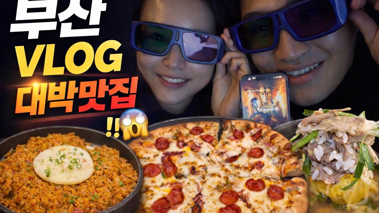 드디어 나도 이재모🍕🙏