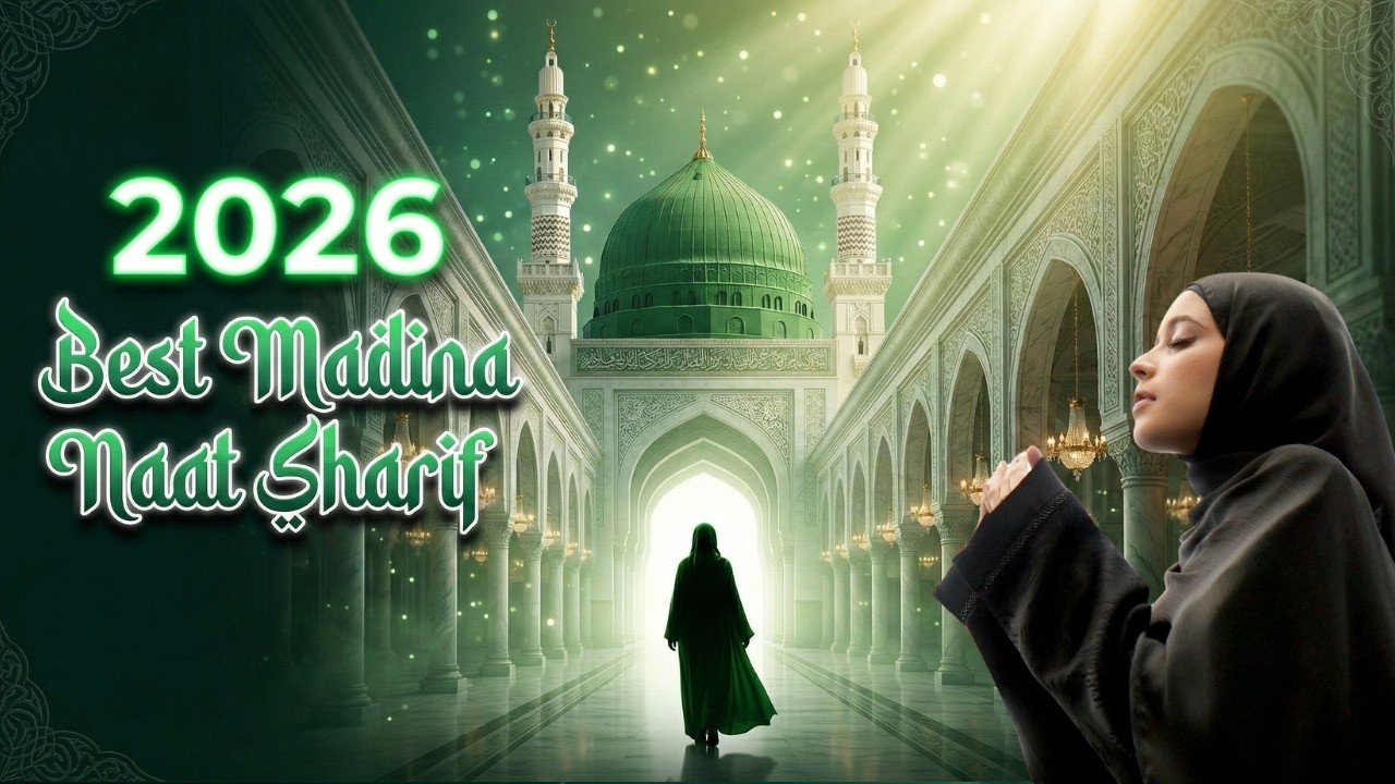 ☪️🌙Ramadan Naat Sharif Heart Touching Beautiful Naat 2026 | Famous Viral Ramdan Song #islamicnaats