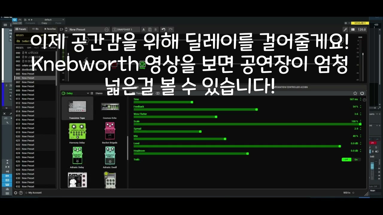 Don't look back in anger 기타 톤 만들어보기!