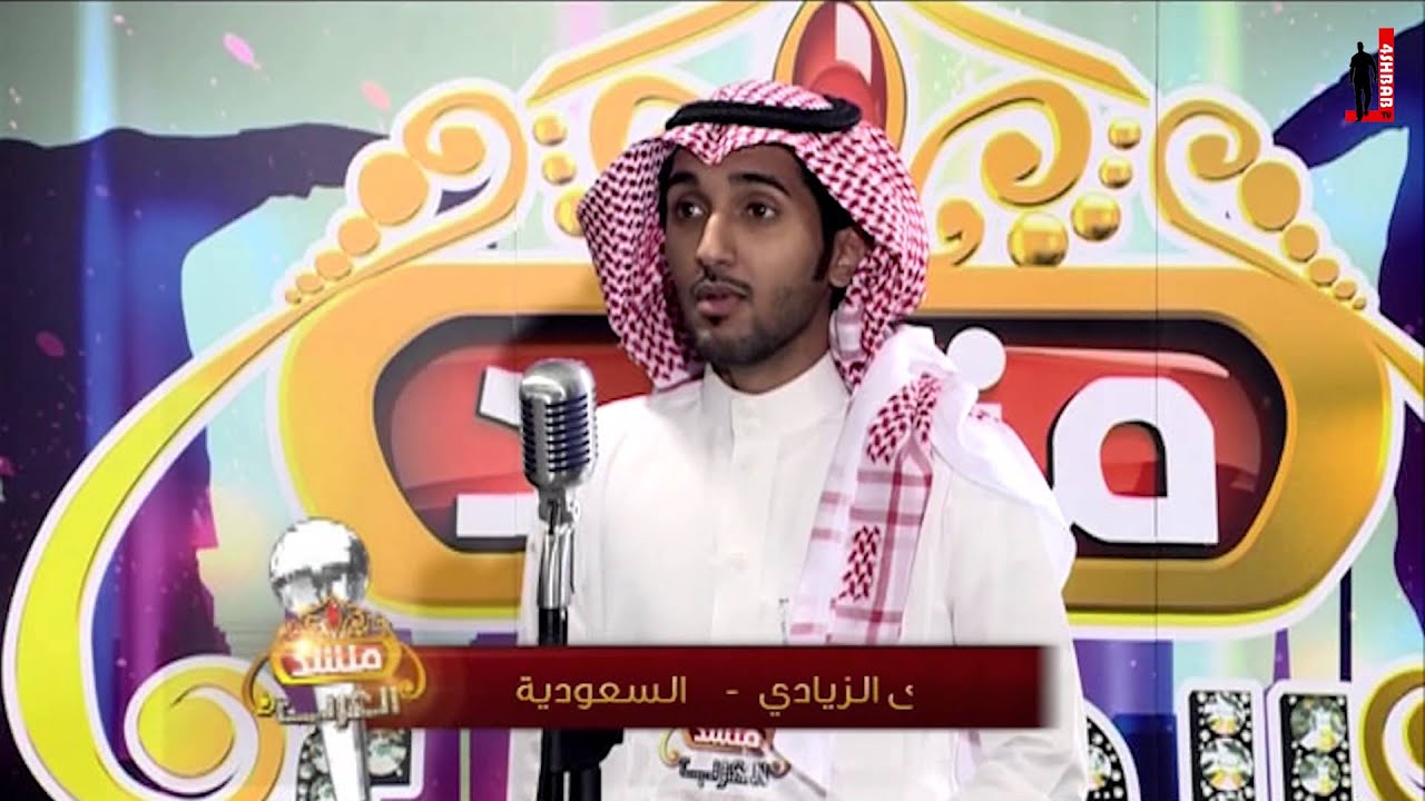 منشد العرب - تجارب الأداء 6 #الرياض #فورشباب