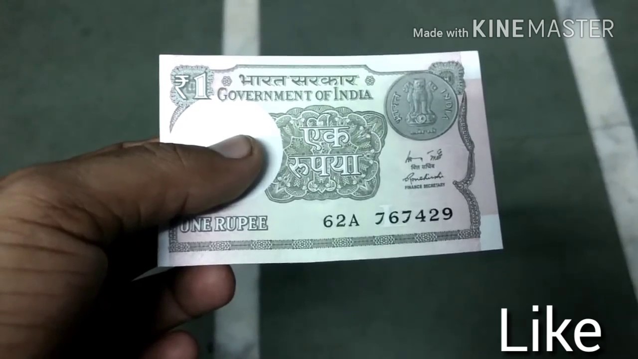 1 rupee note 2017