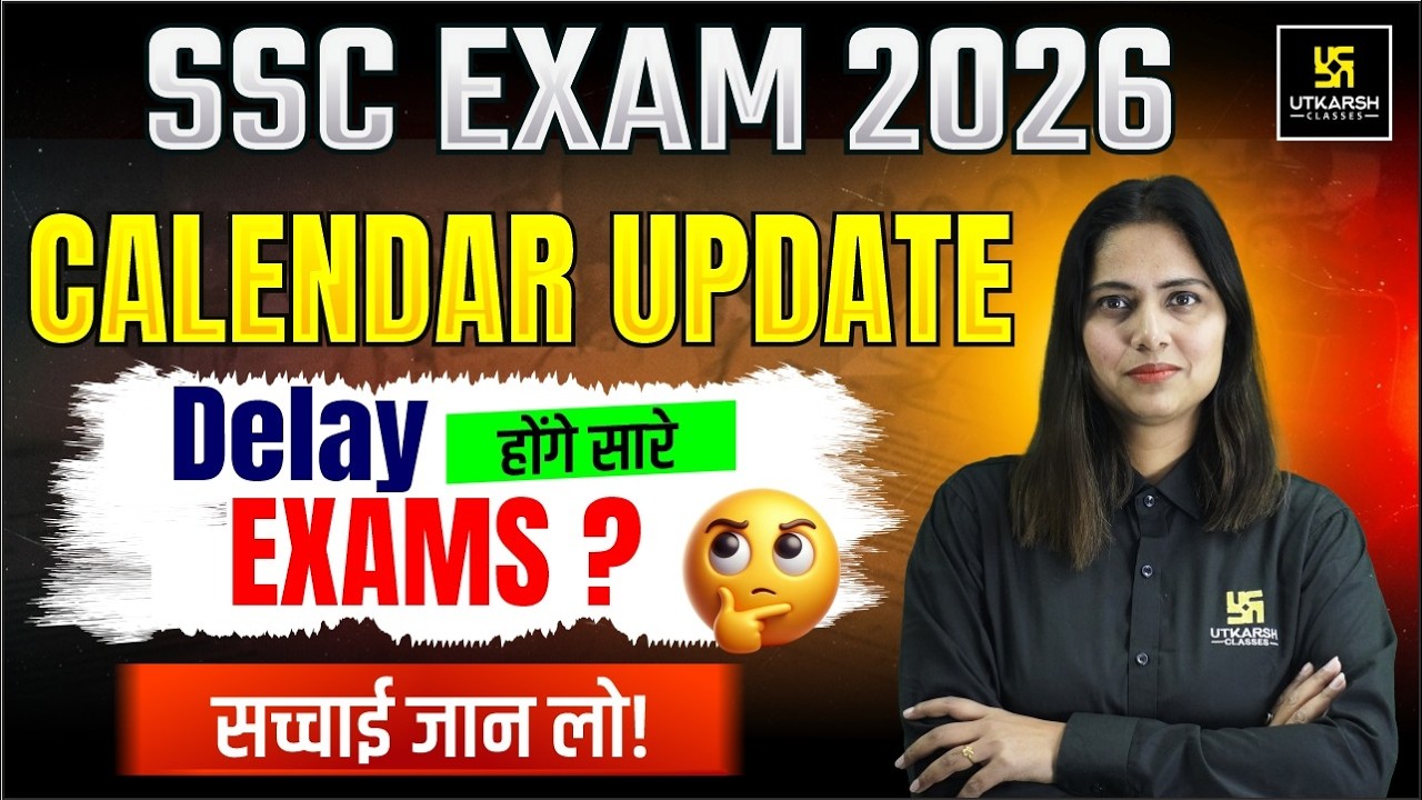 SSC Exams 2026 Calendar Update | Delay होंगे सारे Exams? 😱 | 🔴 Must Watch | Pratibha Ma'am