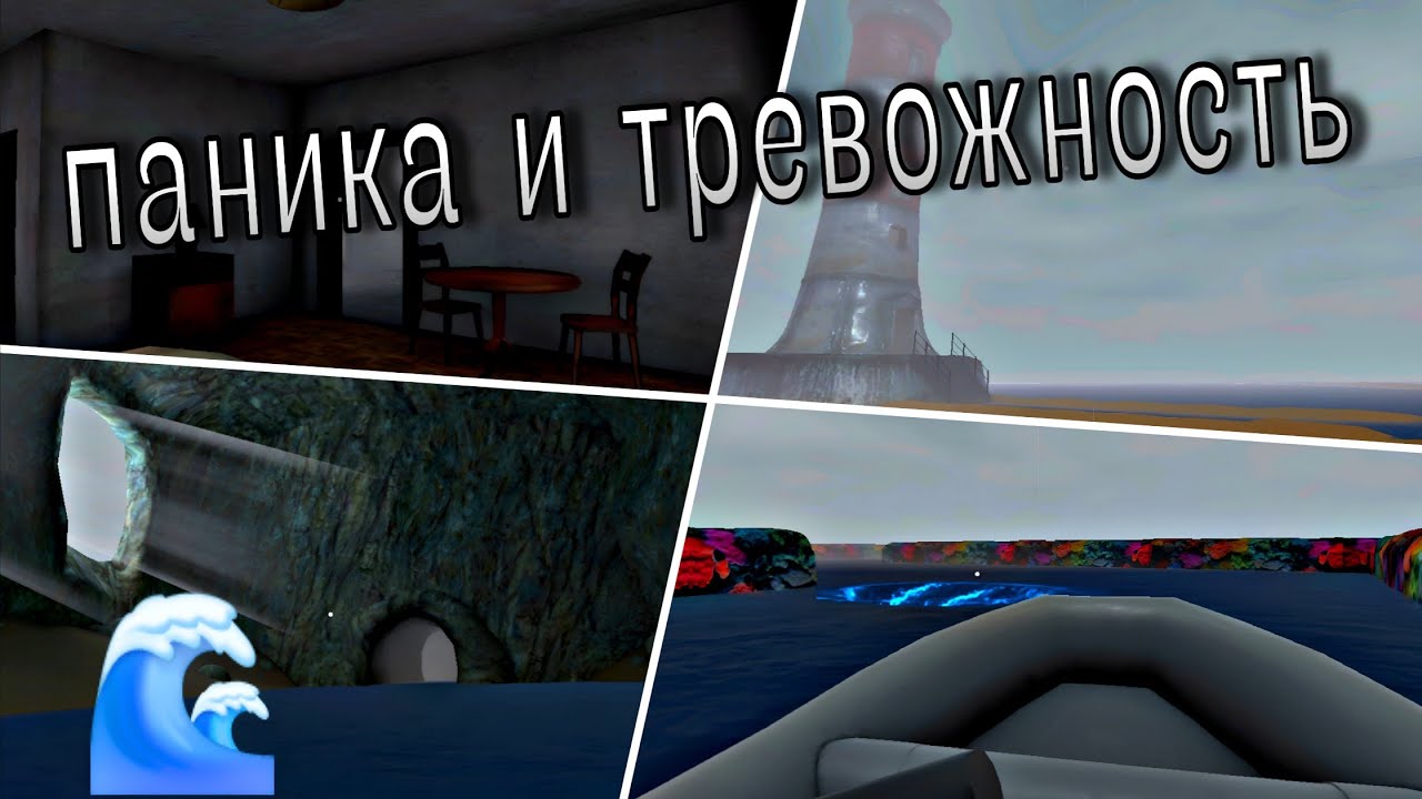 ХОРРОР ПРО СТРАХ ГЛУБИН, КОТОРЫЙ.. РАБОТАЕТ | Backrooms: Thalassophobia.