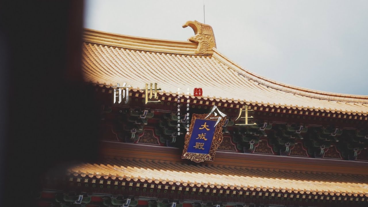 CW頑影像 | 𝐏𝐫𝐞 - 𝐖𝐞𝐝𝐝𝐢𝐧𝐠 |三生三世婚前微電影預告片
