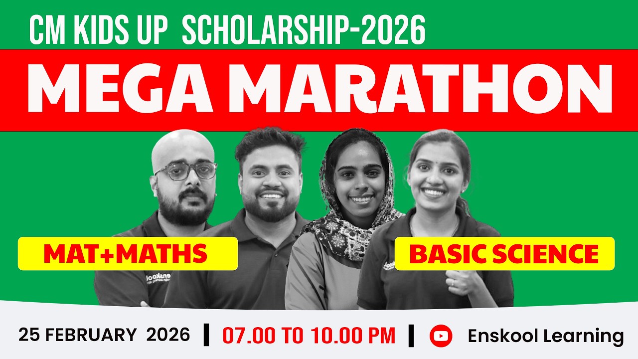 CM KIDS UP | MEGA MARATHON | BASIC SCIENCE | MATHS | MAT |