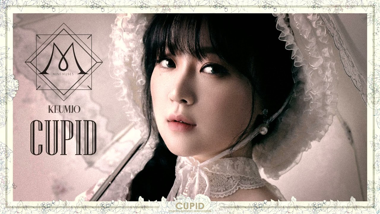 KEUMJO - Cupid (Extended KARA's Demo)