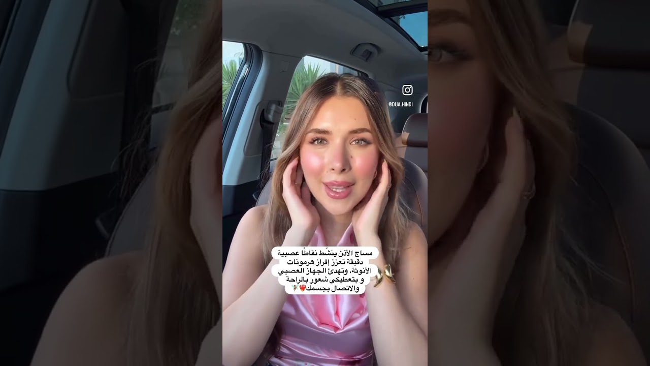 4عادات تفجر الانوثة &hearts;️🎀 #اكسبلور #النسويه #طاقة_انثوية #انوثة #عادات_يومية #حب_الذات