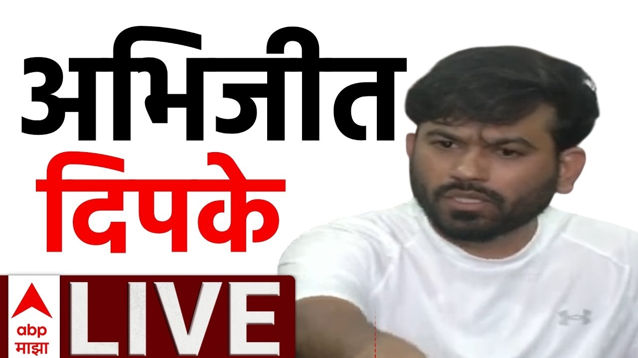 Abhijeet Dipke PC | CJP | Cockroach Janta Party | Pune | ABP Majha