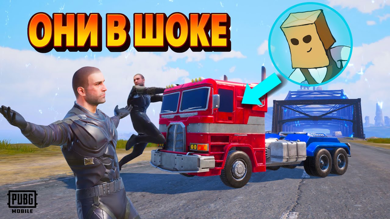 ВИКТОРЫ НЕ ОЖИДАЛИ ТАКОЙ ПОДСТАВЫ! ПРАНКИ С ОЗВУЧКОЙ | PUBG MOBILE