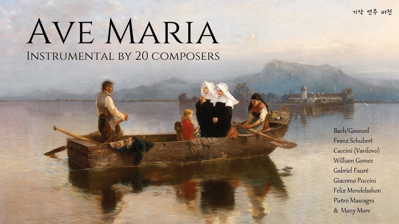 Аве Мария – Инструментальная классика от 20 композиторов
