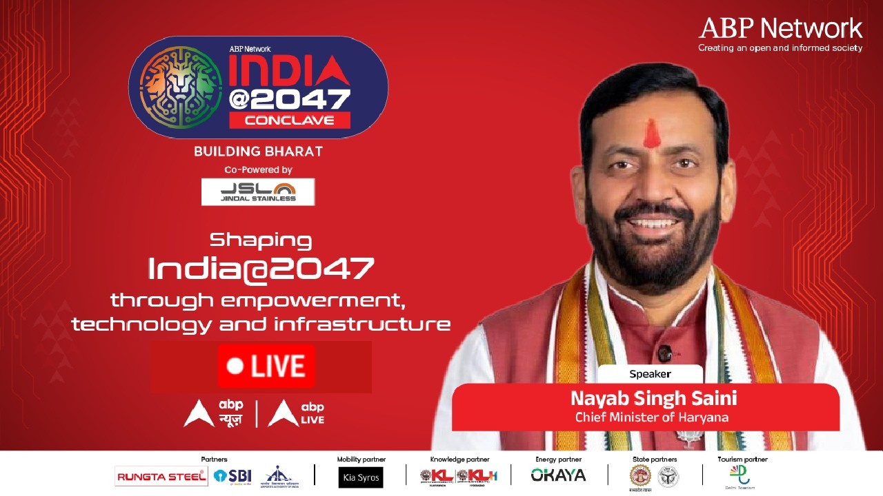 ABP Network India@2047 Conclave | Living with Austerity | Nayab Singh Saini