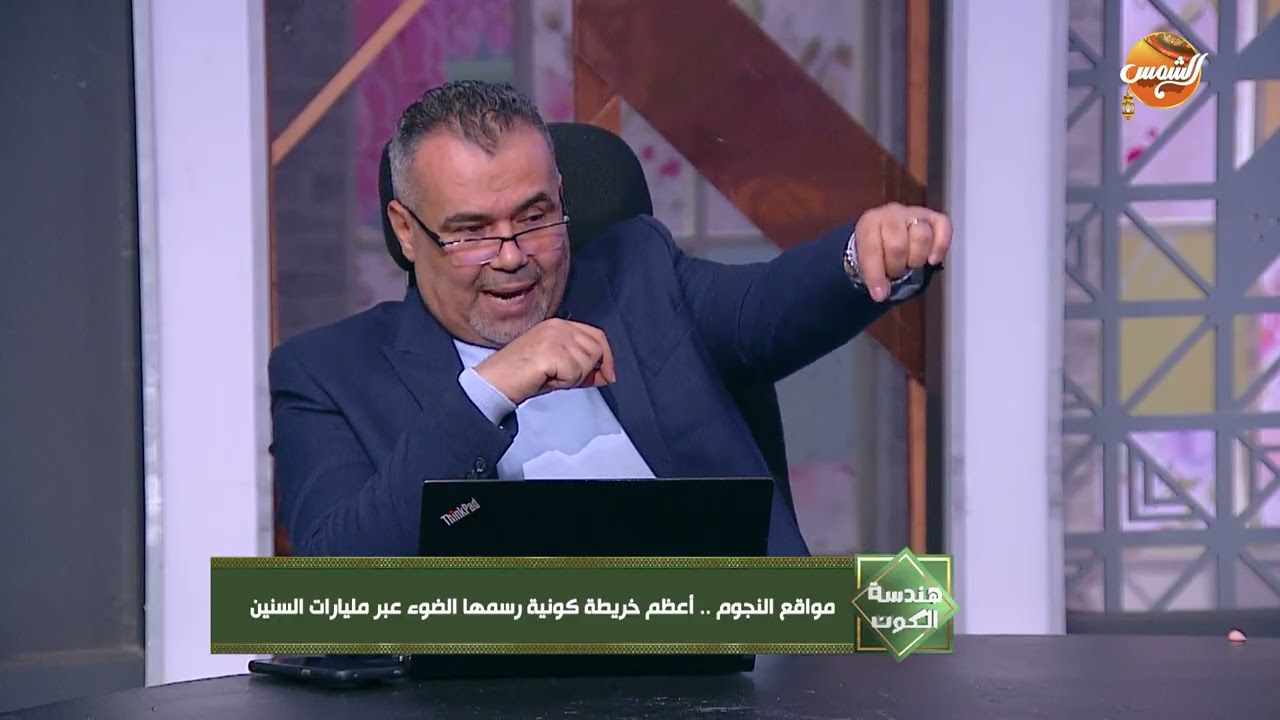 هندسة الكون| كيف هؤلاء العلماء استطاعوا قياس مواقع النجوم عبر البرالكس