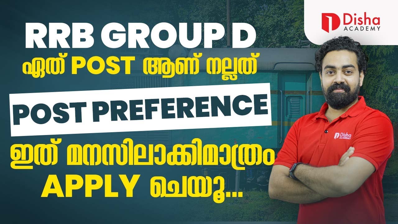 RRB Group D Post Preference 2025 Best Post to Select RRB Group D vacancy 2025 in Malayalam Pointsman