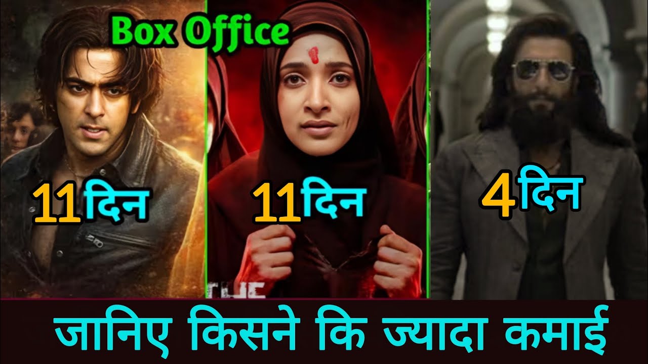 Dhurandhar 2 Advance Booking Collection, Ranveer,Tere Naam, The Kerala story2 Box Office Collection