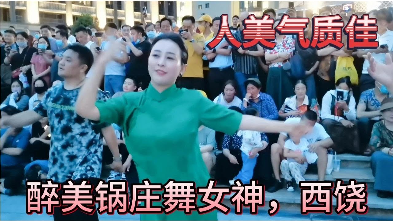 成都罗马假日广场锅庄舞《阿哥阿妹》《姑娘我爱你》西饶舞靓