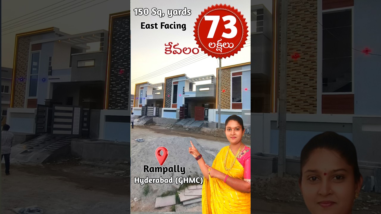 Only 73 Lakhs 150 Yards East Facing House @Rwmpally #house #home #reaction