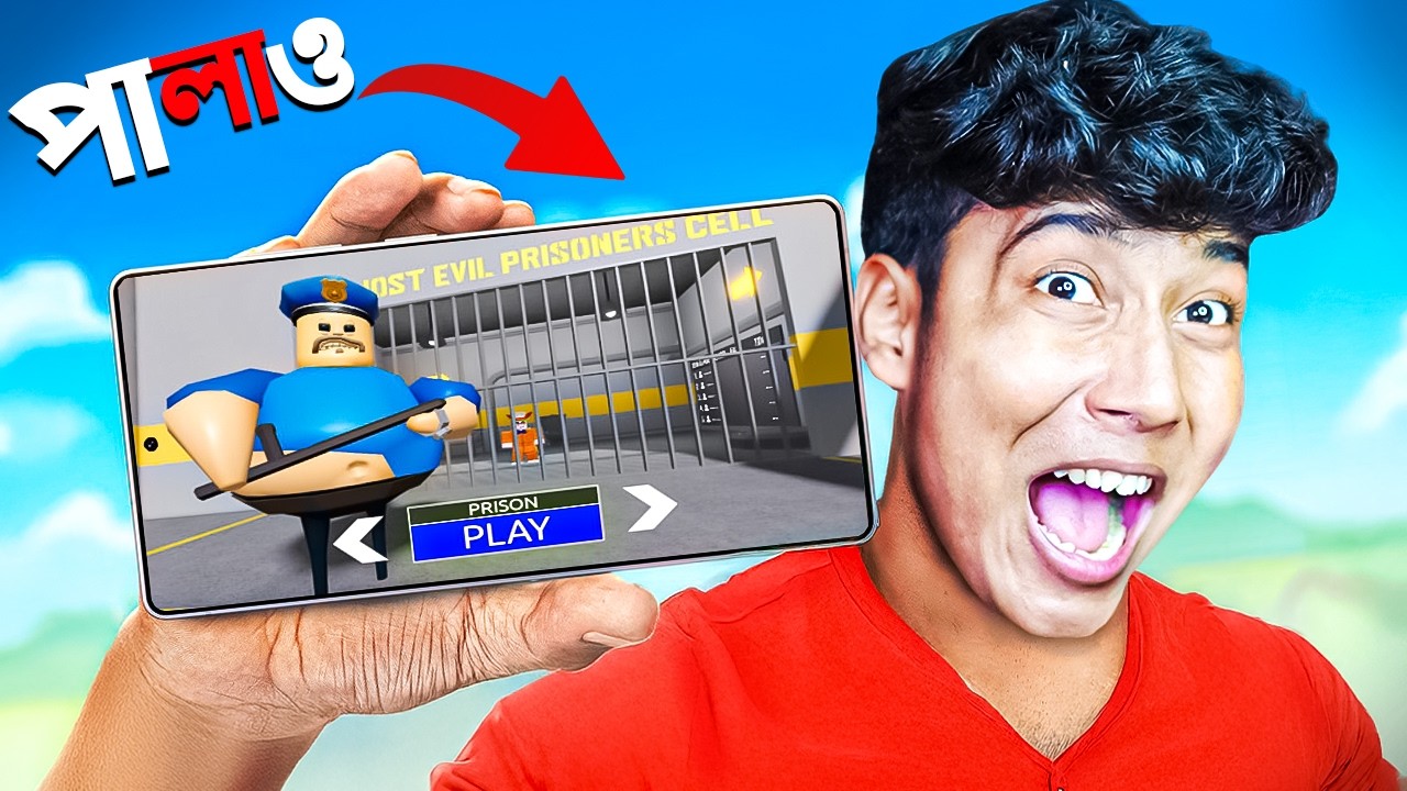 Escape The Prison | Roblox