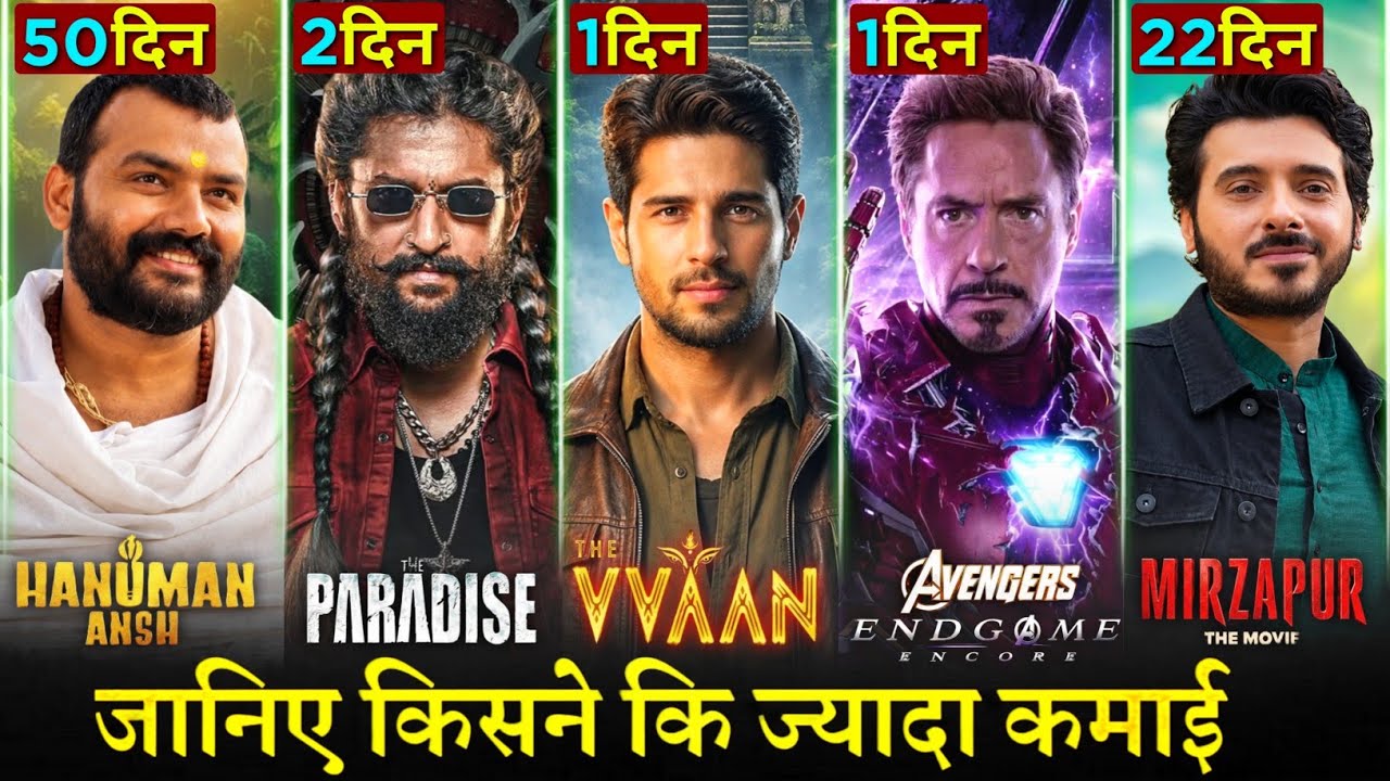 The Vvaan Box Office Collection Day 1, The Paradise, Avengers Endgame Encore, Hanuman Ansh 