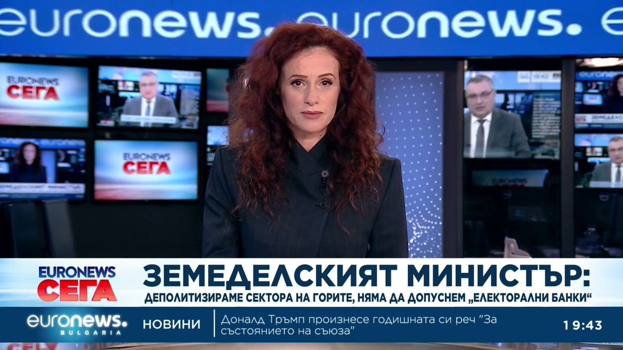 Христанов: Деполитизираме сектора на горите, няма да допуснем „електорални банки“