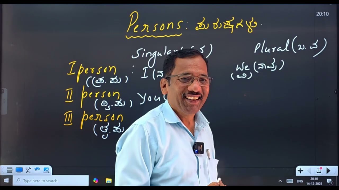 TENSE SERIES - 1  // PERSONS   // MUST WATCH VIDEO - BY: BADACHI SIR-  DO YOU KNOW ABOUT PERSONS?