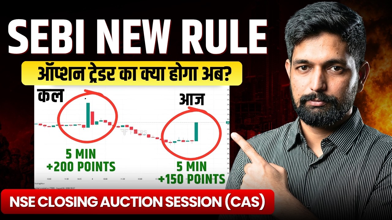 SEBI Closing Auction Session (CAS) Explained | New Stock Market Timings, Rules & Impact on Investors
