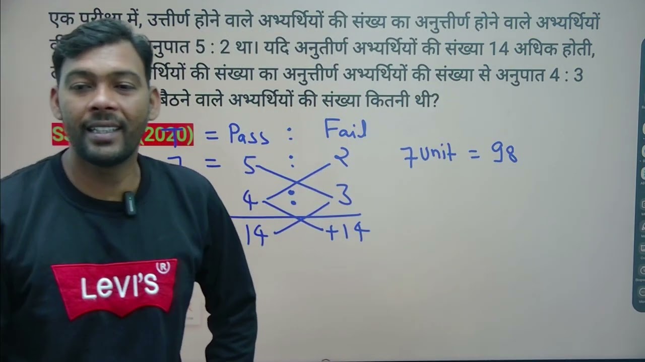Math | Ratio And Proportion part 07 Uttar Pradesh police/SI 2025-26 SSC GD 2026 Math by Ashish sir