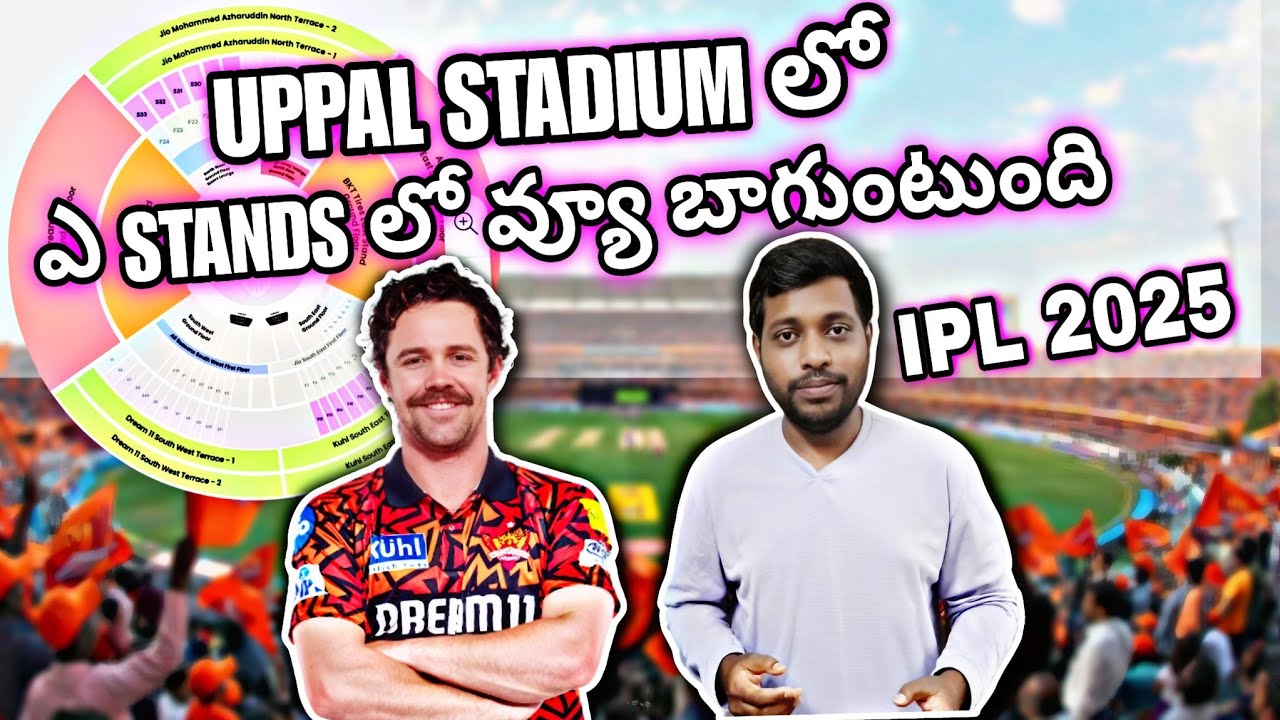 which stands offers a better view of the uppal stadium | srh vs mi , srh vs rr #uppalstadium #ipl
