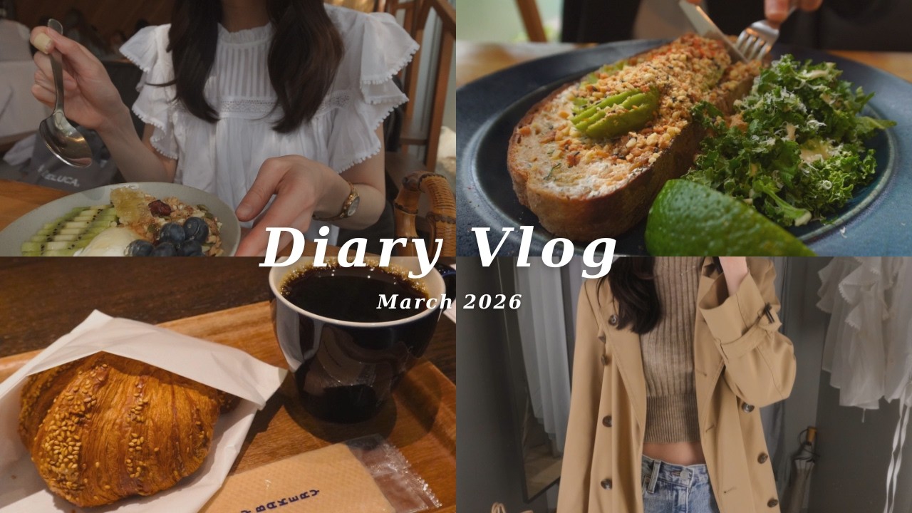 Vlog｜朝活を楽しむ社会人の3日間🌸清澄白河カフェ☕️スタバ読書📚ZARAとH&M春服購入👚