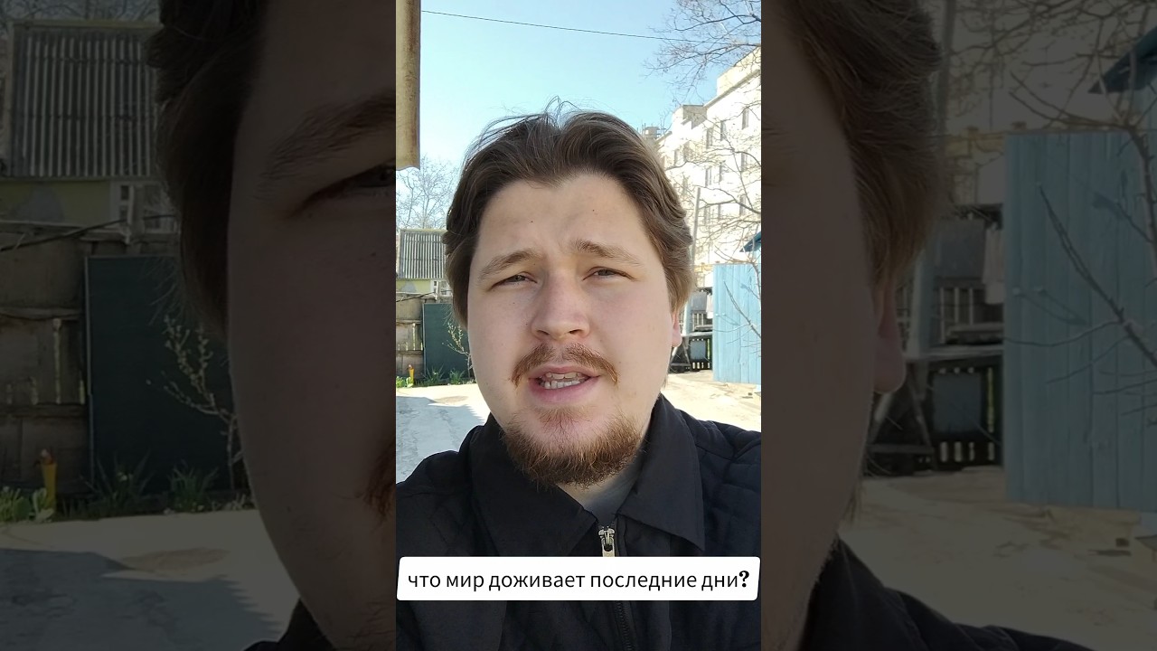 Страстной понедельник: 