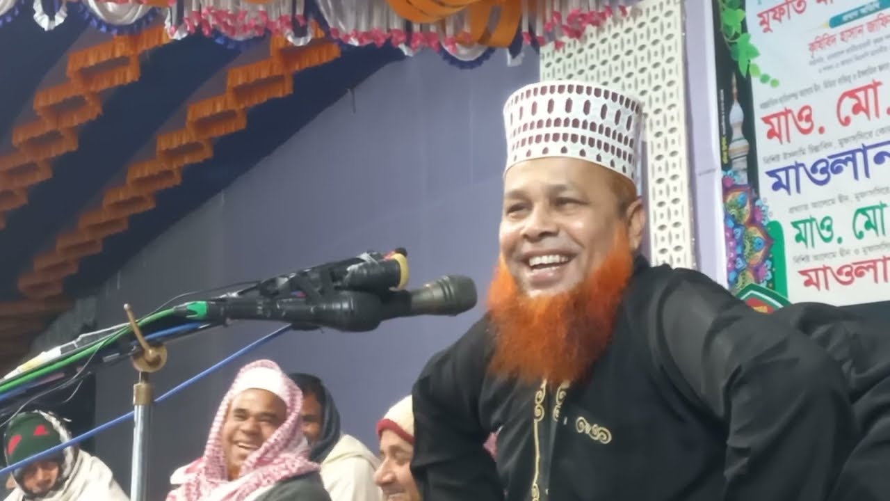 আজিজুল হক জিহাদী হুজুরের ওয়াজ পর্ব-৩। Azizul Haque Jihadi । Nure Bangla Waz