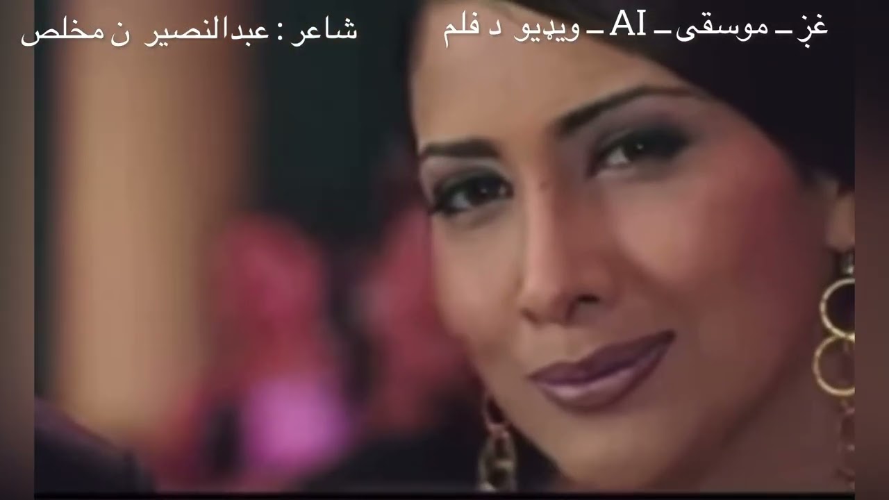   د غم آشیانه زما نوی زړه راښکونکی پښتو غزل