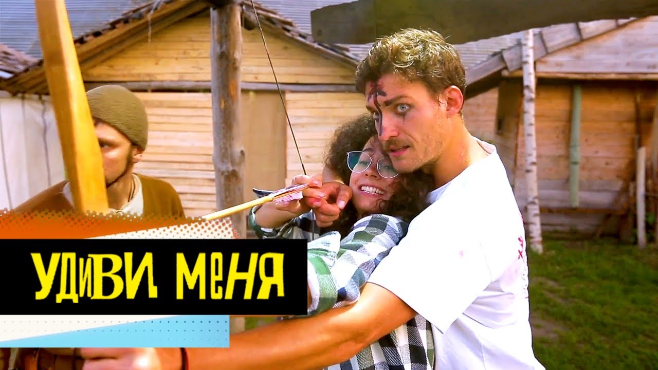 Калининград. Удиви меня