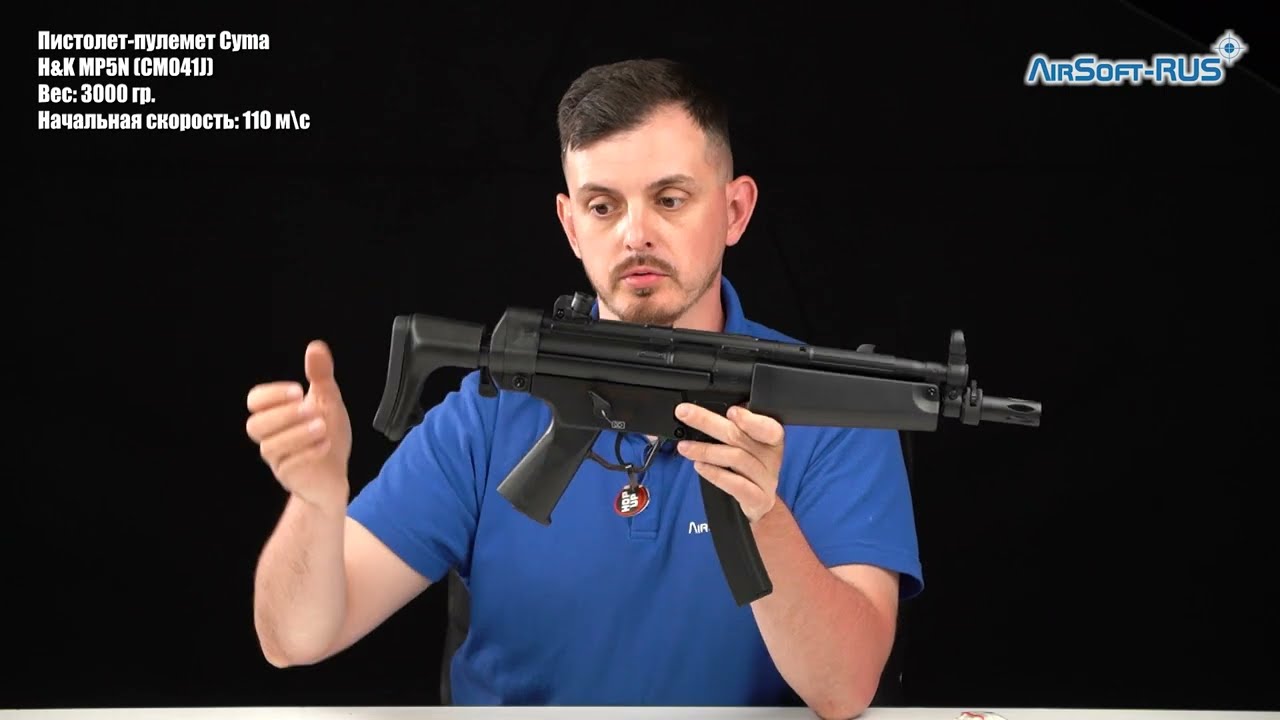 Пистолет пулемет Cyma H&K MP5N CM041J