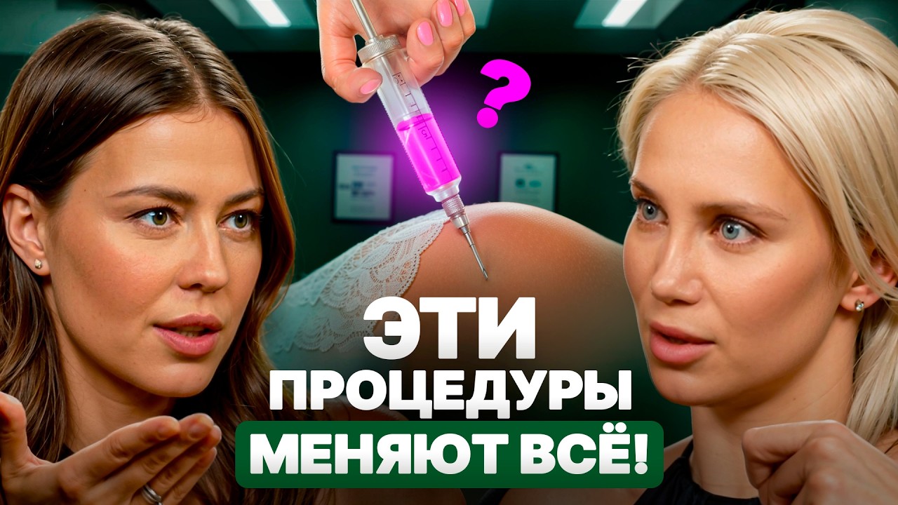 Хватит уничтожать свою кожу и молодость! Правда про коллаген, ботокс и самомассажи | Доктор Губарева