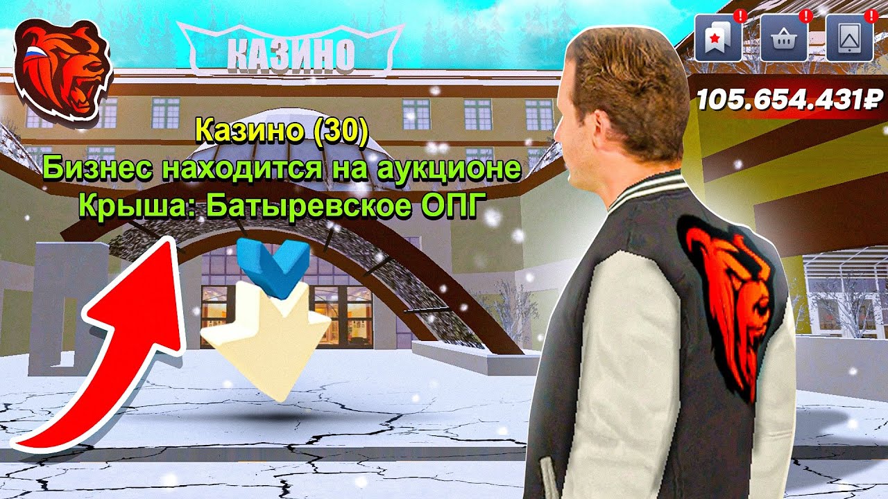 СЛЕТЕЛО КАЗИНО! Ставка 1.555.555.555 на Казик в Блек раша