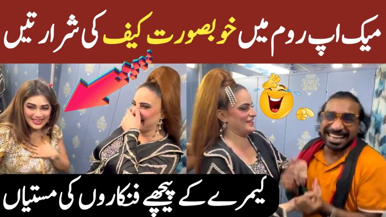 Khoobsurat Kaif New Vlog Behind The Camera || Funny Comedy Vlog || Khoobsurat Kaif Official